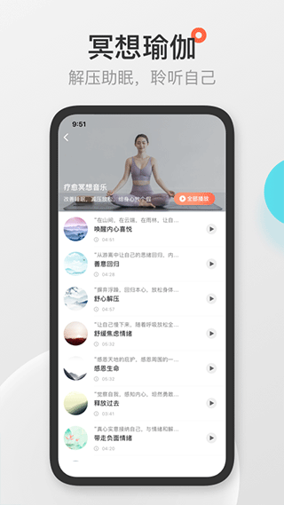 截图5